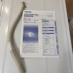 【スタンド付き】衣類乾燥機 ED-60Cの画像
