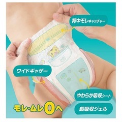 【新品未開封】パンパースMサイズ64枚入り（定価2,140円→1,800円）の画像