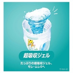 【新品未開封】パンパースMサイズ256枚入り（定価8,560円→7,200円）の画像