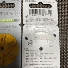 補聴器用空気電池PR536の画像