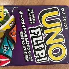 ボードゲームセットの画像