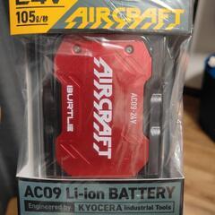 バートル　ファンセット　ac09-1 24V ファンユニット　新品未使用の画像