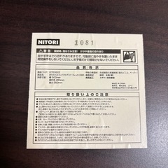 【お譲り先決定しました】ニトリ 折りたたみ机の画像