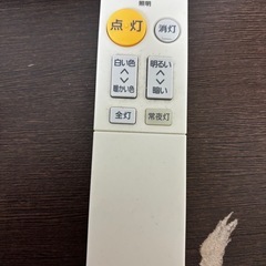 蛍光灯　リモコン付きの画像
