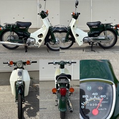 ⭐️スーパーカブ50キャブ最終モデル⭐️前後タイヤ・バッテリ・チェーン・シート・プラグなど新品交換済みで快調⭐️50cc原付オートバイ⭐️の画像