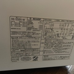 SHARP オーブンレンジの画像