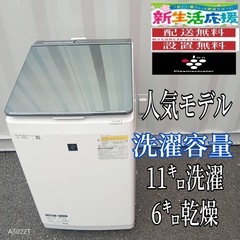 T094新生活　日立　大型冷蔵庫　自動製氷機能付き　315L　18年製 T094新生活 日立 大型冷蔵庫 自動製氷機能付き 315L 18年製