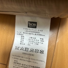 3つ折りマットの画像