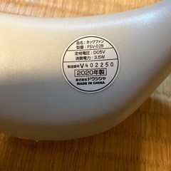 8/11まで！　ネックファン　hooopの画像