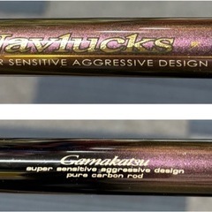 中古◆状態よし◆がまかつ◆NAVILUCKS38-330の画像