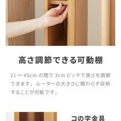 ルーター収納／キャビネット／スリムラックの画像