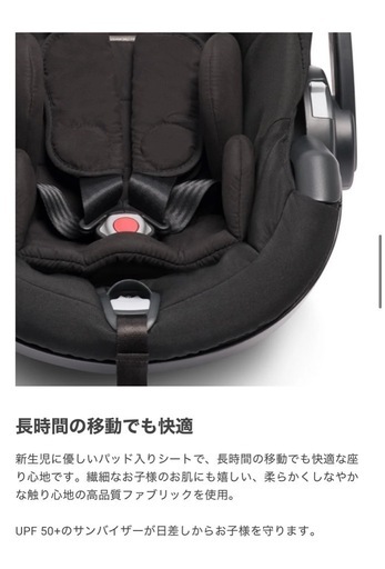 早い者勝ち 新品未使用Stokke YOYO チャイルドシート by ビーセーフ 早い者勝ち 新品未使用Stokke YOYO チャイルドシート by