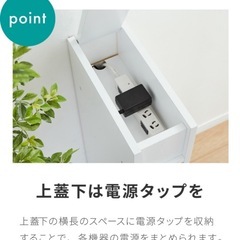 ルーター収納／キャビネット／スリムラックの画像