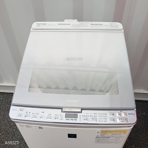 T089新生活SHARP19年製乾燥機能付き洗濯機8㌔