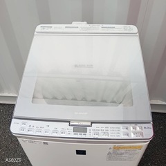 T089新生活　SHARP　19年製　乾燥機能付き洗濯機　8㌔の画像