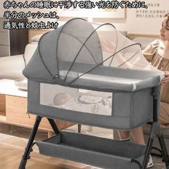ベビーベッド　添い寝　マットレス　蚊帳付き　の画像