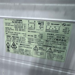 シャープ　冷蔵庫の画像