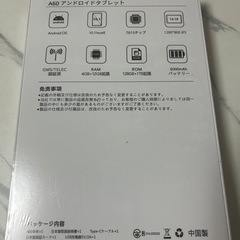 タブレット 10インチ 2025高性能モデル16GB+128GB+1TB-TF拡張 Android 15 Wi-Fiモデルの画像