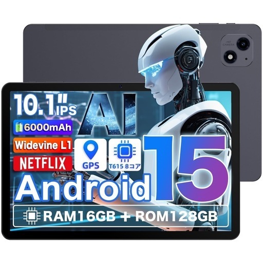 タブレット 10インチ 2025高性能モデル16GB+128GB+1TB-TF拡張 Android 15 Wi-Fiモデル