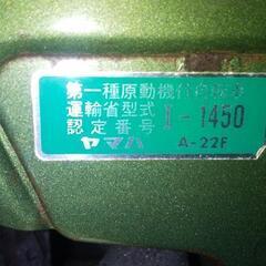 ヤマハタウンメイト50の画像