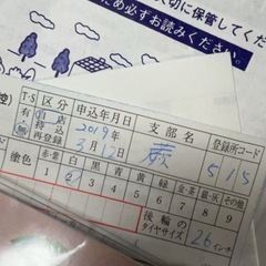 自転車の画像