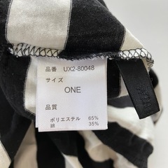 マキシワンピース②白黒ボーダーの画像