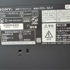 SONY BRAVIA 32型液晶テレビ&テレビ台の画像