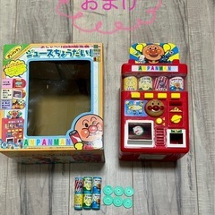 アンパンマンレジスター（➕自販機）の画像