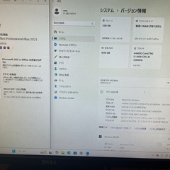 ［SSD新品］富士通　デスクトップパソコン　オフィス付きの画像