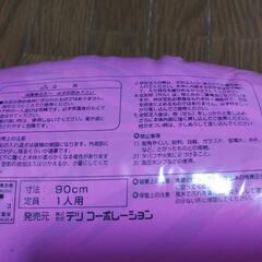 新品未使用　プールに海にピンクの浮き輪の画像
