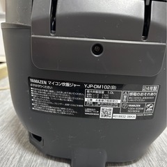 炊飯器の画像