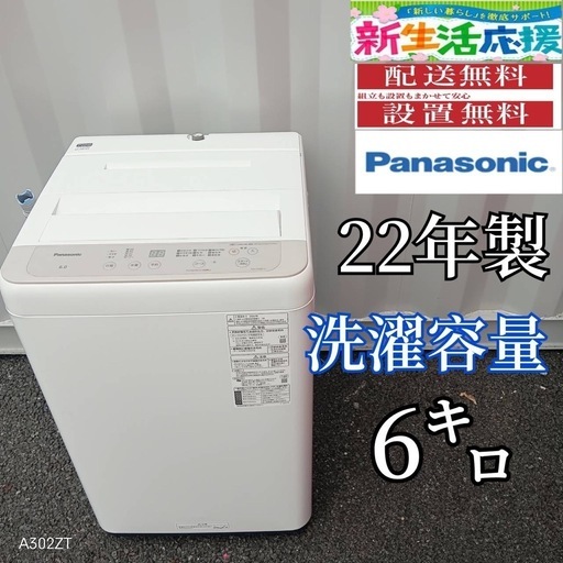 T092新生活 SHARP 20年製 洗濯機 洗濯容量 7㌔