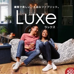 Yogibo Luxe Support Dark Grayの画像