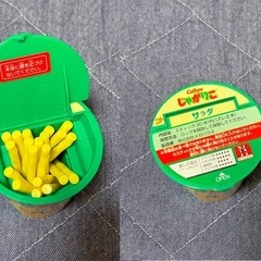 パーティゲーム　セットの画像
