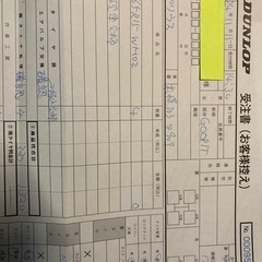 195/65R15 WM02 スタッドレスタイヤの画像