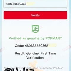 【正規品証明有り】ラブブ POPMART コカコーラ LABUBUの画像