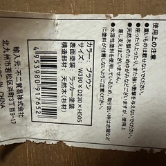 ナチュラル雑貨セットの画像