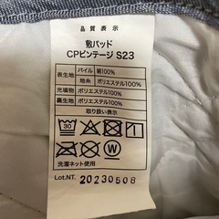 敷きパッド(無料)の画像