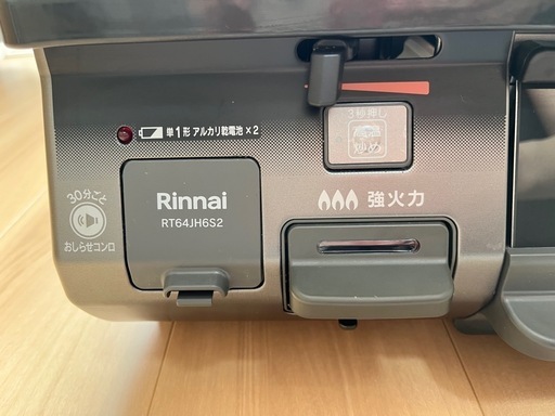 リンナイ　ガスコンロ　RT64JH6S2-GL プロパンガス　LPガス