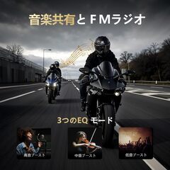 【大きなボタン】 AOOYSORA バイク インカム GX10 PRO 1-10人同時通話 2000M最大通話距離 バイク用インカム Bluetooth5.3 HI-FI音質 大容量バッテリー 音楽共有 DSP＆CVCノイズキャンセル IP67防水 FMラジオの画像