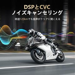 【大きなボタン】 AOOYSORA バイク インカム GX10 PRO 1-10人同時通話 2000M最大通話距離 バイク用インカム Bluetooth5.3 HI-FI音質 大容量バッテリー 音楽共有 DSP＆CVCノイズキャンセル IP67防水 FMラジオの画像