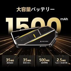 【大きなボタン】 AOOYSORA バイク インカム GX10 PRO 1-10人同時通話 2000M最大通話距離 バイク用インカム Bluetooth5.3 HI-FI音質 大容量バッテリー 音楽共有 DSP＆CVCノイズキャンセル IP67防水 FMラジオの画像