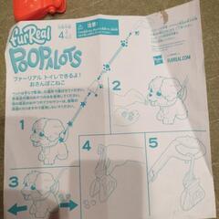 おさんぽこねこのおもちゃの画像