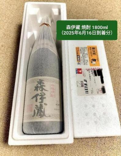 nanashop【新品】森伊蔵 焼酎 1800ml（2025年6月16日到着分）②