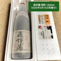 🌈nanashop【新品】森伊蔵 焼酎 1800ml（2025年6月16日到着分）②の画像