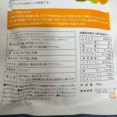 ドライフルーツ 受付停止中‼️ 定型文お断りの画像