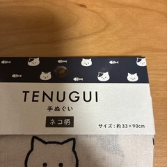 新品　手拭い　タオルの画像