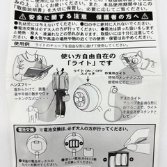 未使用◆フレキシブルLEDライト◆の画像