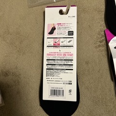 ぬげないここピタの画像