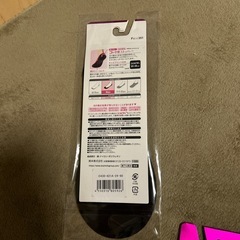 ぬげないここピタの画像